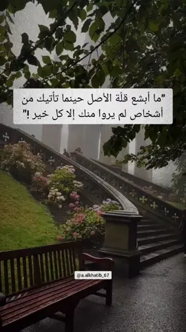 #اقتباسات #vibes #عبارات 