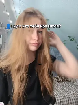 you 💘#fyp #популярное #РЕКИ 
