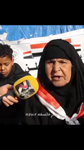 #تردون_هذا_الصخل  #البصرة #بغداد #الناصريه #نجف #كراده_داخل #المغرب🇲🇦تونس🇹🇳الجزائر🇩🇿 #viralvideos #fyp #الشعب_الصيني_ماله_حل😂😂 #العراق🇮🇶 #سوريا #لبنان ##العراق_الحضاره 