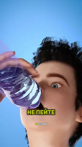 #холоднаявода 