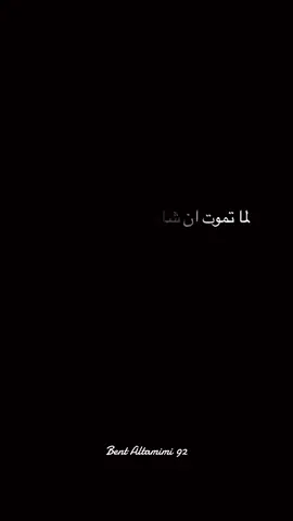 #اقتباسات_عبارات_خواطر 