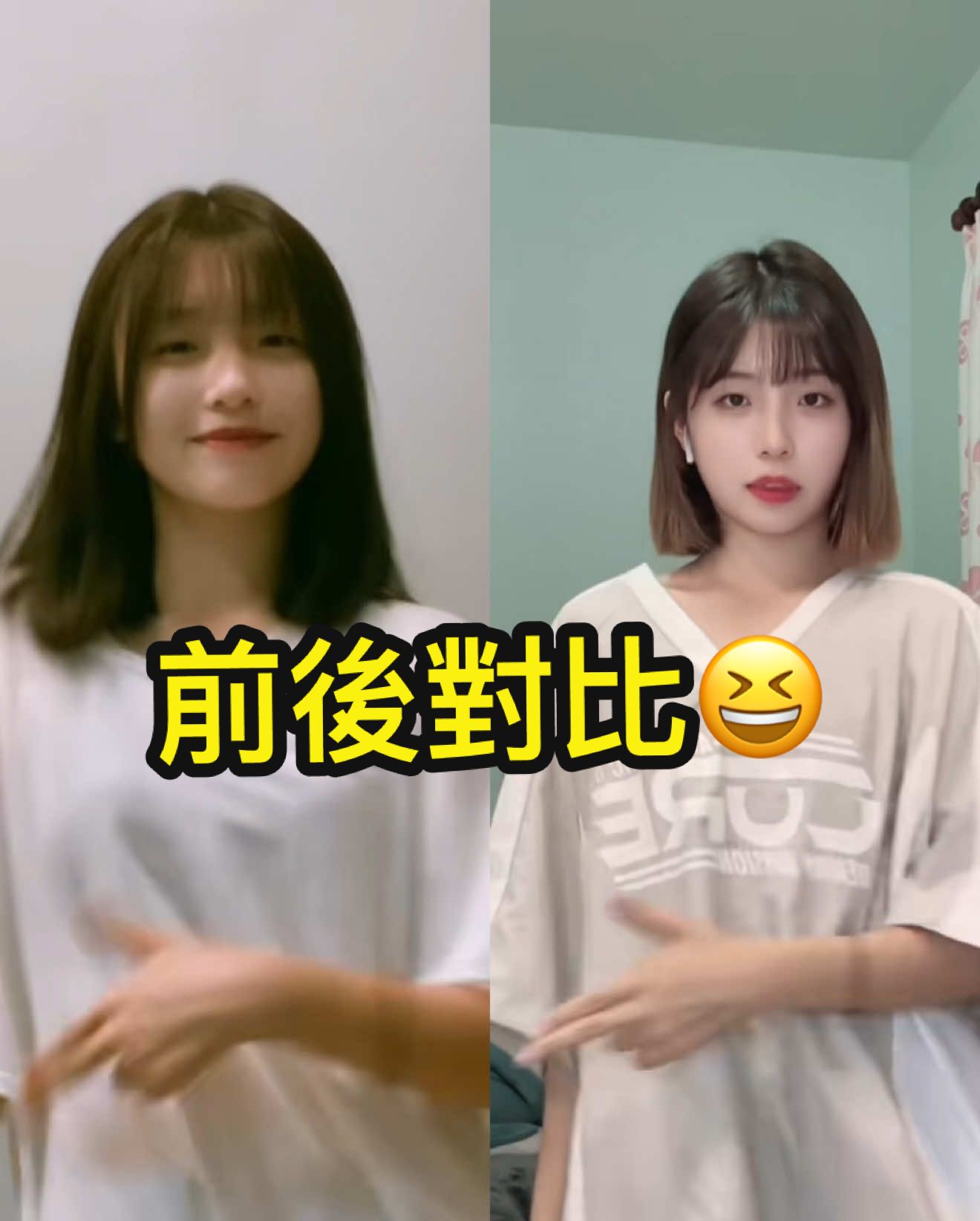 三年前跟三年後，大家覺得有差嗎😊 #推薦 #fyp #fypシ #fyppppppppppppppppppppppp #fypシ゚viral #推薦叫我 #上热门 #上推 #抖音 #抖音短視頻 #抖音小助手 #抖音爸爸別限我流 #抖音爸爸給我流量 #tiktok夏日音樂節 #流量 #正能量 #02 #04 #05 #06 #08#สโลว์สมูท #สปีดสโลว์#siblinggoals #filipina#for #foryou #foru #foryoupage #dangyeu #คนไทยในใต้หวัน🇹🇭🇹🇼สถานีรถไฟจงลี่  #delulugirl #delusional #girls #girl #luckygirlsyndrome #熱門#capcut#wheneverwherever#ပြည်တွင်းဖြစ်ကိုအားပေးပါ#ဘဝအမောများပြေပါစေ#越南鼓#ประสานมิตรหวานเจี๊ยบ#手勢舞#dance#video#台中#桃園#流量回來 #流量回來ಥ_ಥ #流量動起來 #流量密碼 #流量什麼時候回來ಥ_ಥ#舞蹈 #舞蹈運動 #阿美族 #泰雅族 #魯凱族 #原住民 #原住民的孩子 #阿美 #泰雅#台湾チア #Fancam#fubonangels#tigerscheerleader#啦啦隊 #啦啦隊女孩 #富邦悍將 #李雅英이아영 #李珠珢 #32撞#32 #tathanhnhii #xuhuong #tatdenbienhinh #xuhuongtiktok #fypシ゚viral #tiktokmyanmar#開燈關燈變裝#제로투#근무중#push2start #xyzabc #xzbcya #xunghuong #xuhong#dacing #trending #trend #blowup #viral #dancetrend #virall #dancechallenge#白虎#白鹿 #台灣人#趣味#熱門推薦#fidé#fide#治平#台灣女孩#僑泰煩#xuhuong@抖音流量傳播員（台灣🇹🇼） @流量推廣員_TW🇹🇼 @TikTok @TikTok  USA @TikTokTaiwan @tiktok_tw