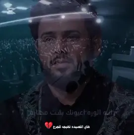 🎬 آنا للحُسين وانا اليهِ عاشقون ♡#سيد_فاقد_الموسوي #جديد #لبيك_ياحسين #...