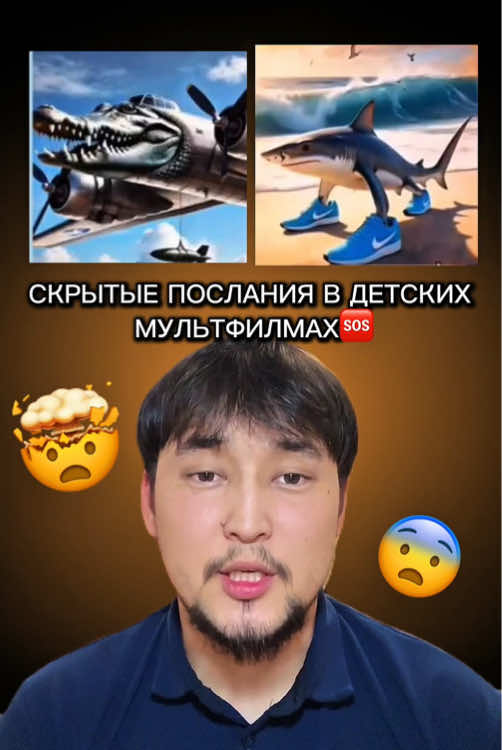 Кто создал тренд крокодило бомбардиро ?  Казалось бы, вроде безобидные мультики, а оказалось, что они носят такой ужасный смысл. Буквально вчера только снимали видео с пацанами, смеялись, запоминал этих новых персонажей, а оказалось все очень печально🥲 #крокодилобомбардиро #тралелоло #реки 