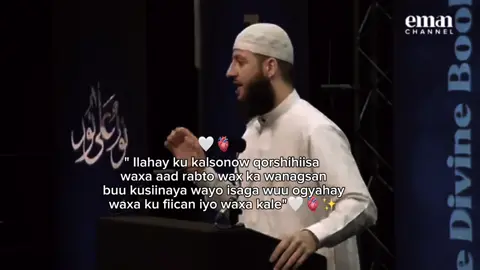86 | ku kalsonow ilahay qorshihiisa marwalbo 🤍🫀✨@YA͜͡SIR🕷️ @CUM4R٭͜ 🕷 @Apdulle | عبدالله🤴🏽🌱🤎 #islamic_video #raashid_10 #viewsproblem💔😔 #muslimstiktok 