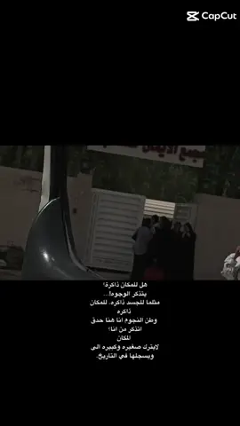 #المعهد_التقني_الكوت #الاقسام_الداخليه 