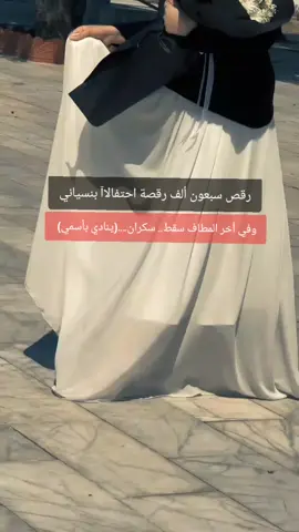 #CapCut #انثى_ملائكية👑 #xuhuong #greenscreen 