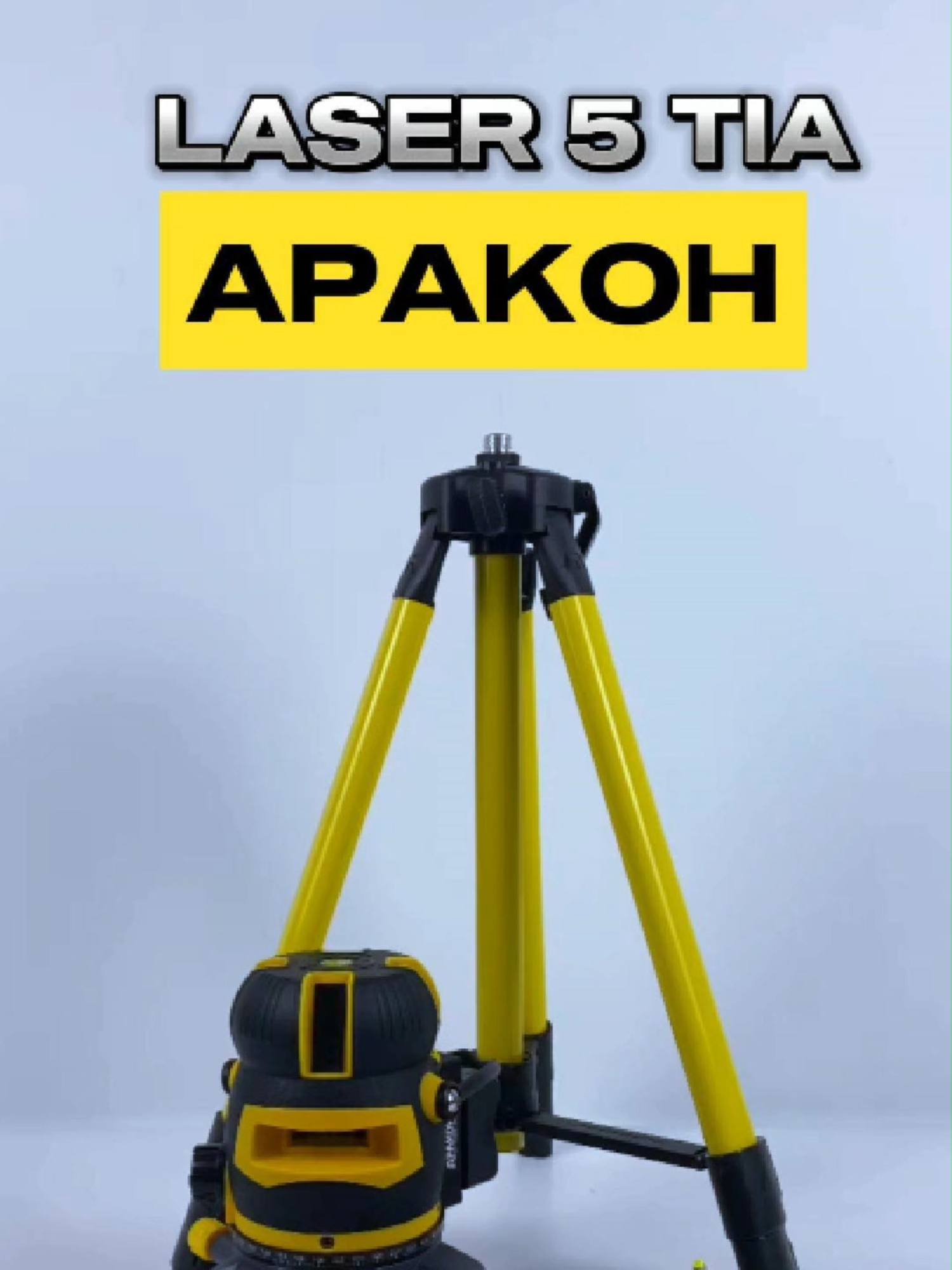 Máy Cân Mực APAKOH Laser 5 Tia Xanh Làm Việc Ngoài Trời Cân Bằng Siêu Sáng  #maycanbanglaser #Apakoh #maycanmucngoaitroi #Laser5tia #LearnOnTikTok #xuhuong #mayxaydung #dienmaycokhi