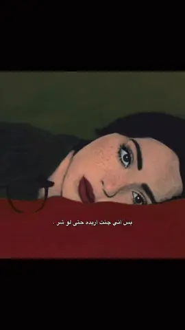 😔👍🏻#اشعار #اكسبلور #مشاهير_تيك_توك #مشاهير_تيك_توك #اكسبلور #اشعار 