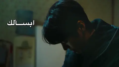 ماش م اعجبتني نهاية المسلسل #weakheroclass2 #سعد_الفهد 