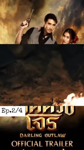 #CapCut #ฝากติดช่วงเราด้วยนะ❤️🥰 #netflix #monomax #คนไทยในเกาหลีใต้🇹🇭🇰🇷 #ห้ามปิดการมองเห็นนะ #มาแรงในตอนนี้ #เทรนด์วันนี้ #ฝากติดตามด้วย #เด็ดดวงโจร #