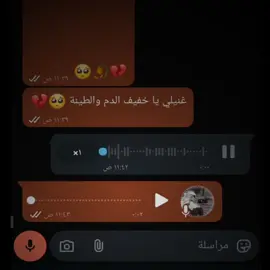 #مجرد_ذووقツ🖤🎼 #تصميم_فيديوهات🎶🎤🎬 #هذاك_الهيبي 