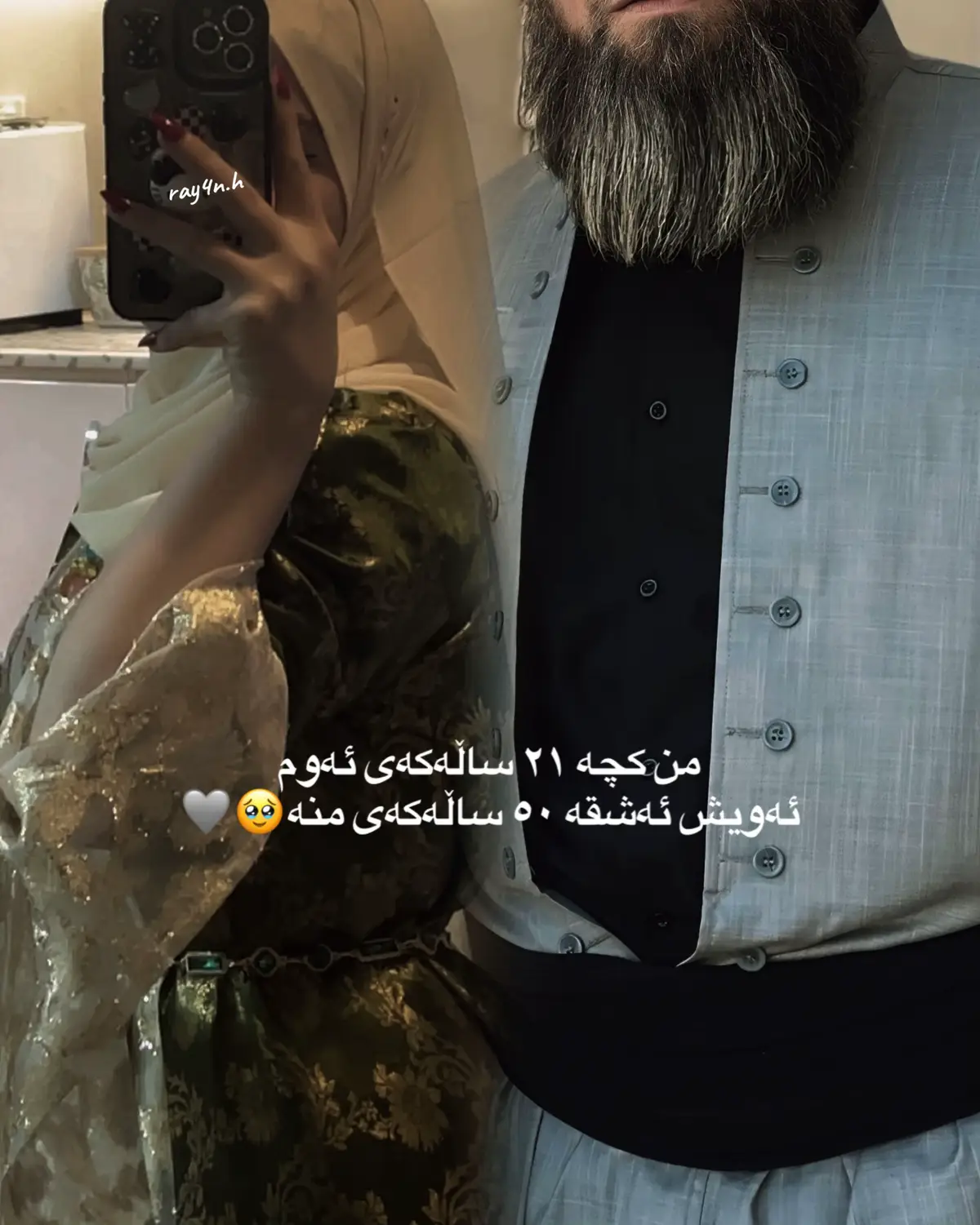 #ئەکتیڤبن🥀🖤ـہہـ٨ــہ #viral #tiktok #slemani_hawler_dhok_kerkuk_text_r #باوکم_ھێزی_ئەژنۆم_بوو #ترند #trnding #trnd 