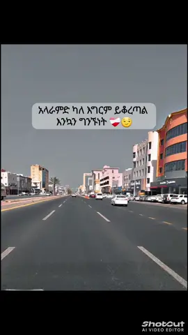 #ethiopian_tik_tok🇪🇹🇪🇹🇪🇹🇪🇹 #ethiopian_tik_tok🇪🇹🇪🇹🇪🇹🇪🇹 #ethiopian_tik_tok🇪🇹🇪🇹🇪🇹🇪🇹 #ethiopian_tik_tok🇪🇹🇪🇹🇪🇹🇪🇹 