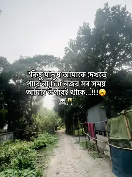 Atai bastob🥱🤌#vairal #vairal_video #vairal_video_tiktok #foryou #foryoupage #foryoupageofficiall #unfrezzmyaccount #growmyaccount #explore #samiasamu05 #tiktokviral #tiktoklove #bangladesh🇧🇩 #bdtiktokofficial🇧🇩 #শারীয়তপুর__মেয়ে 