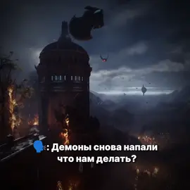 #doom #💀 