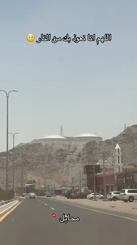 كم باقي على الصيف وينتهي 🥴🤕#سنابي_بالبايو🤍حياكم #explore #virialtiktok #virial #fyp #الحمدلله_دائماً_وابداً 