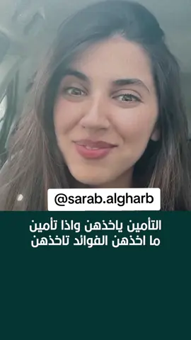 هل هم محظوظون بالعيش في أمريكا؟ #أمريكا #الهجرة_الى_أمريكا #العراقيين_في_أمريكا #العراقي  #الضرائب #أكسبلور_العراق 