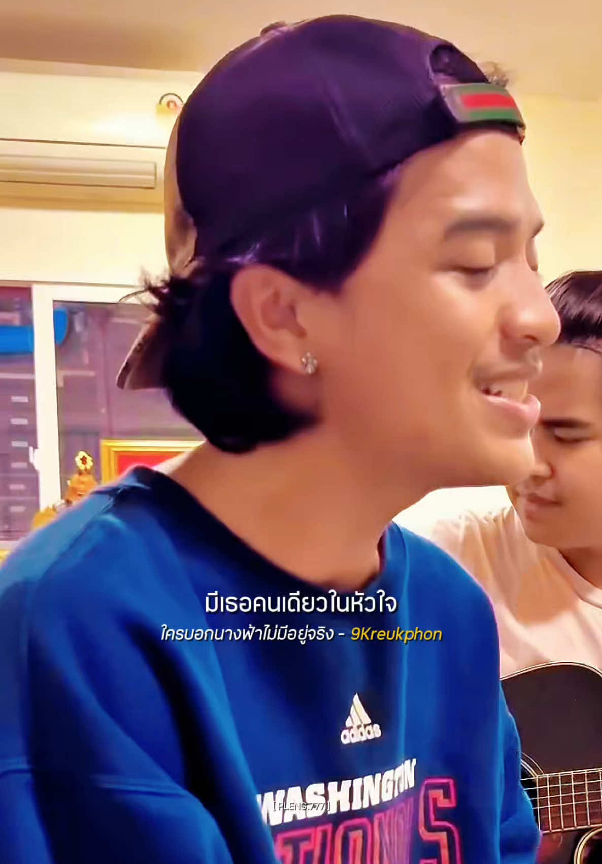 #ใครบอกนางฟ้าไม่มีอยู่จริง #9Kreukphon #เก้าเกริกพล  #รับโปรโมทเพลง #เธรดเพลงเพราะシ🤍 #เพลงดังtiktok 