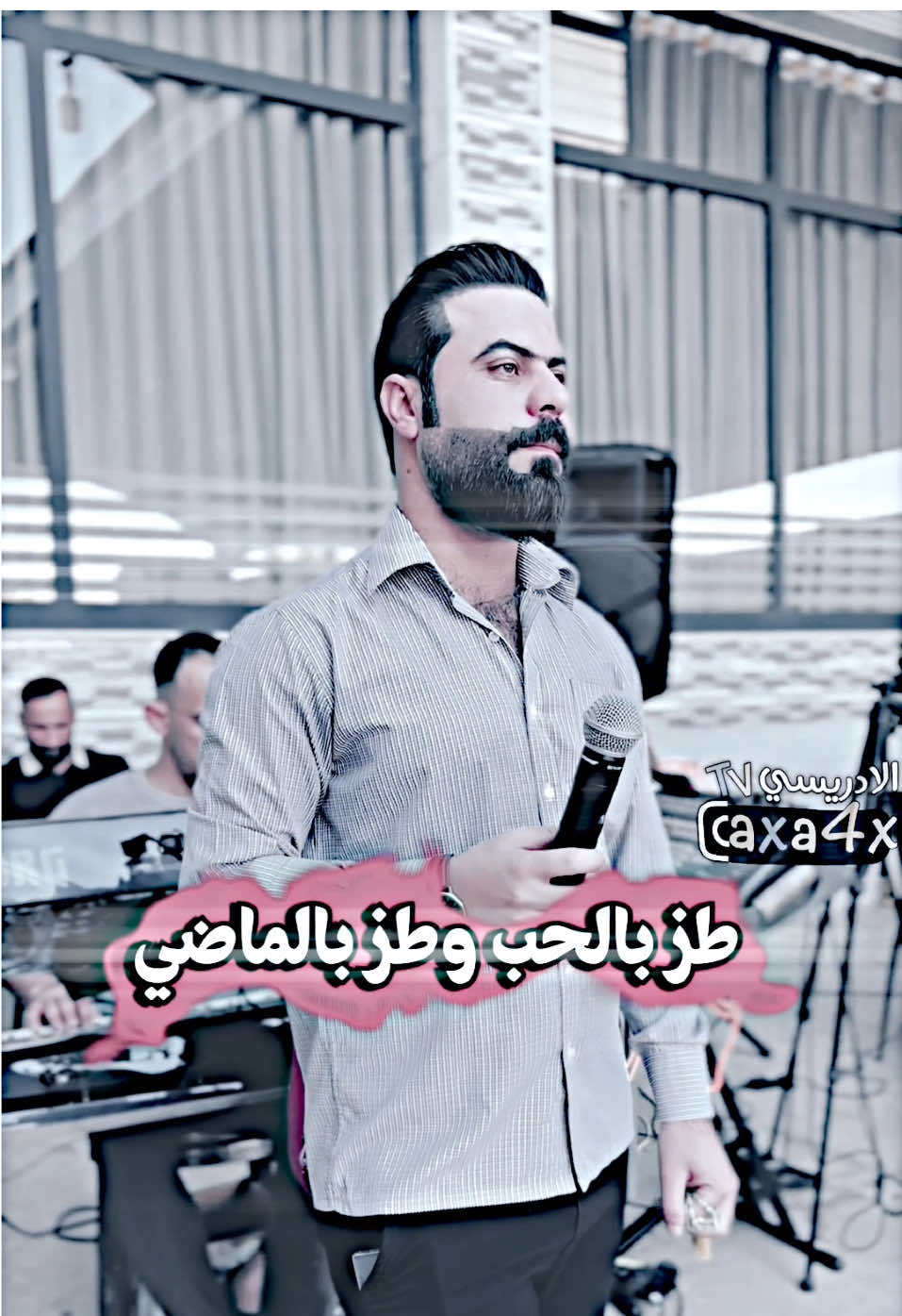 #المصور_عدنان_الادريسي #ترند_تيك_توك #شعب_الصيني_ماله_حل😂😂 #صعدو_الفيديو @الفنان محمد الذهبي @عاصف الديري ابو يزن @محبين الفنان محمدالذهبي 🎤🇮🇶 @عقيل الطائي @فلهۂَ ٱلاميره @🦅اميره بنت العراق 🇮🇶 @آلَحـ༈ۖ҉ـد🇮🇶يـ༈ۖ҉ـديـ༈ۖ҉ـ @آلَشـ👑ـيَخِــهہ🫀 @ابو طلك @ابوحدو🔥🤫 @اجكم العشيره @بنت الموصل😌👑 @الشرفاني @الشيخة❤️ الحديدية ❤️ @حمودي ال حديدي🦅⚔️🦅 @رضوان الشويجي @سِـوٌ سِـوٌ فَاّטּٰ مُـهٓنَدُ 