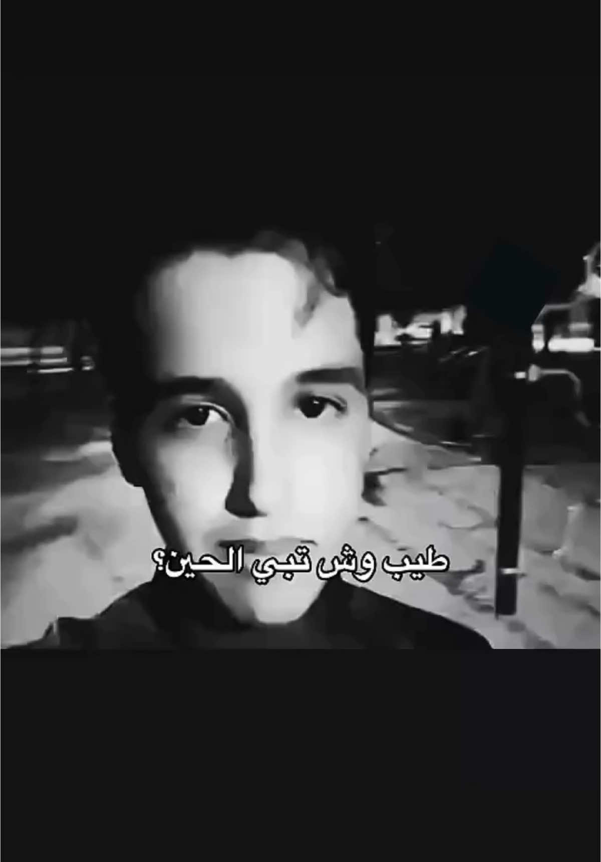 الله يالزمن 💔 #foryou #tiktok #fyp #viral #رياكشن 
