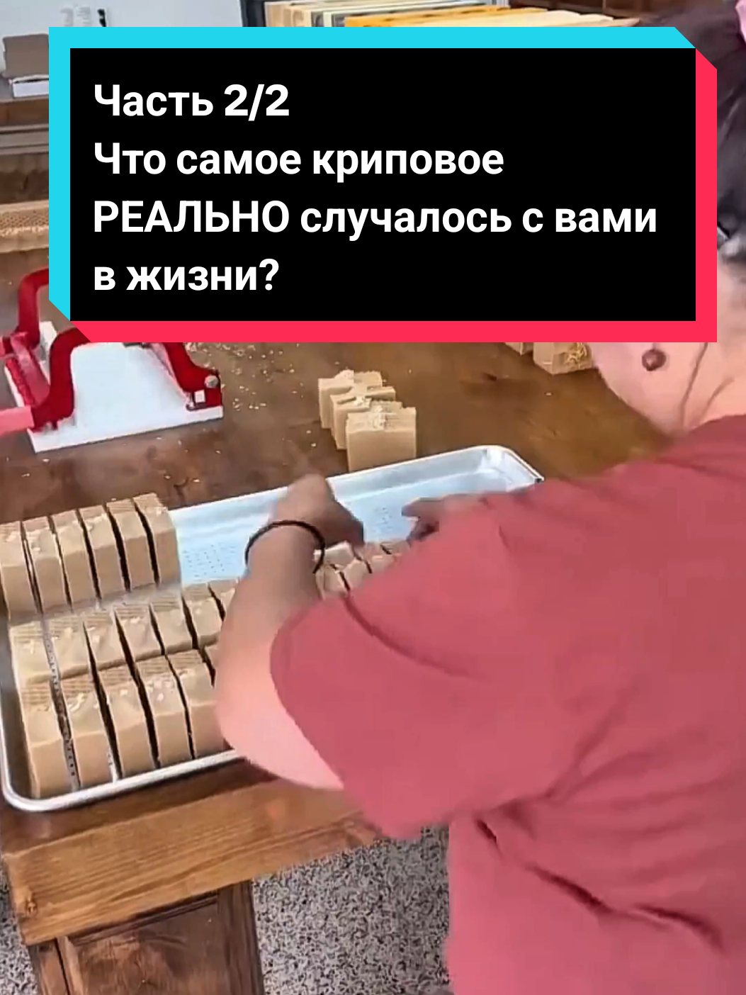 Что самое криповое РЕАЛЬНО случалось с вами в жизни?  Часть 2/2 #1stories_every_day1 #апвоутреддит #апвоутистории #апвоут #rec 