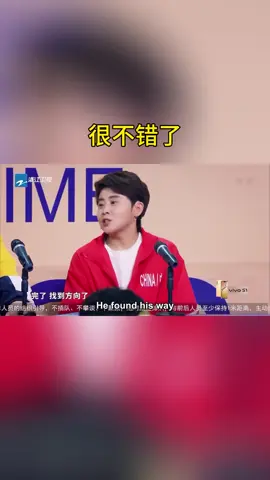 很不错了 #王牌对王牌
