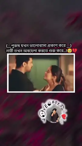 #মেনশন_করুন_আপনার_প্রিয়_মানুষকে❣️😊 #মেনশন_করুন_আপনার_প্রিয়_মানুষকে❣️😊 ‌ ‌ ‌ ‌ ‌ ‌ ‌ ‌ #bangladeshi🇧🇩 #vaiprofy #vairaltiktok ♥️♥️#foryoupage #@#foryou #@Bangladesh Tiktok 