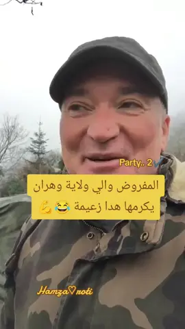 @🇩🇿بنت الجزائر 🇩🇿 #🫴♥#ابونو_بنت_بلادكم #🙏❤ #شعب_الصيني_ماله_حل😂😂 #قصف_جبهات😎🚬 #الجزائر🇩🇿 #المغرب🇲🇦تونس🇹🇳الجزائر🇩🇿 #فرنسا🇨🇵_بلجيكا🇧🇪_المانيا🇩🇪_اسبانيا🇪🇸 #tiktok_india #stitch #varil #foru #video #fyp #on #tik_tok #you #🙏♥️ 