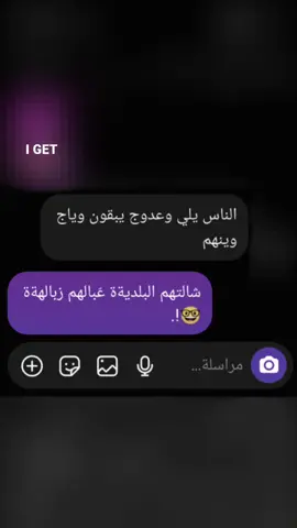 #😂🤓👍🏻 . #مالي_خلق_احط_هاشتاقات🦦 . #متابعه . #لايك #اكسبلورexplore #كومنت #فولو 