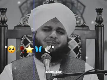 Afsos...🥺🤍 #islamic_video #islamic_status #islamicstatusvideo #islamicquotes #peerajmalrazaqadri #1millionaudition #viralvideos #viewsproblem #foryoupagе 