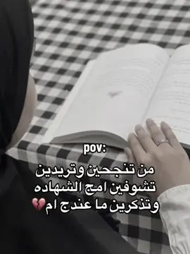 اصعب شعور 💔#فقيدة_قلبي😔 