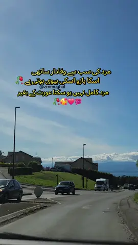 Reality 💯 ❤️❤️#foryou #viral #unfrezzmyaccount🙏 #unfrezzmyaccount🙏 #viralvideo #fyp #foryoupage #fyp #viral #foryou #fyp 