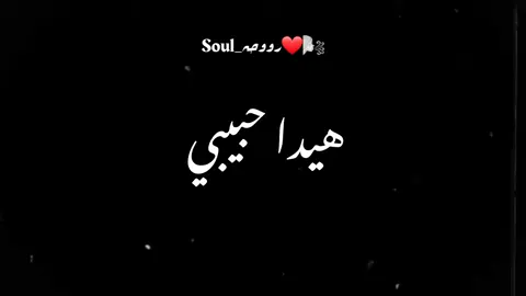 #for_you❤️  #اكسبلور  #اليسا  #حظي_ضحكلي  #ترند  #تيك_توك  #تصميمي  #الإمارات 