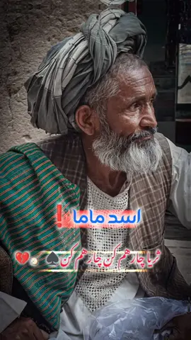 ثریا چاریم کن به خنجر پاریم کن💔♠️🍷 #foruyou #vira #fyp #فوریو 
