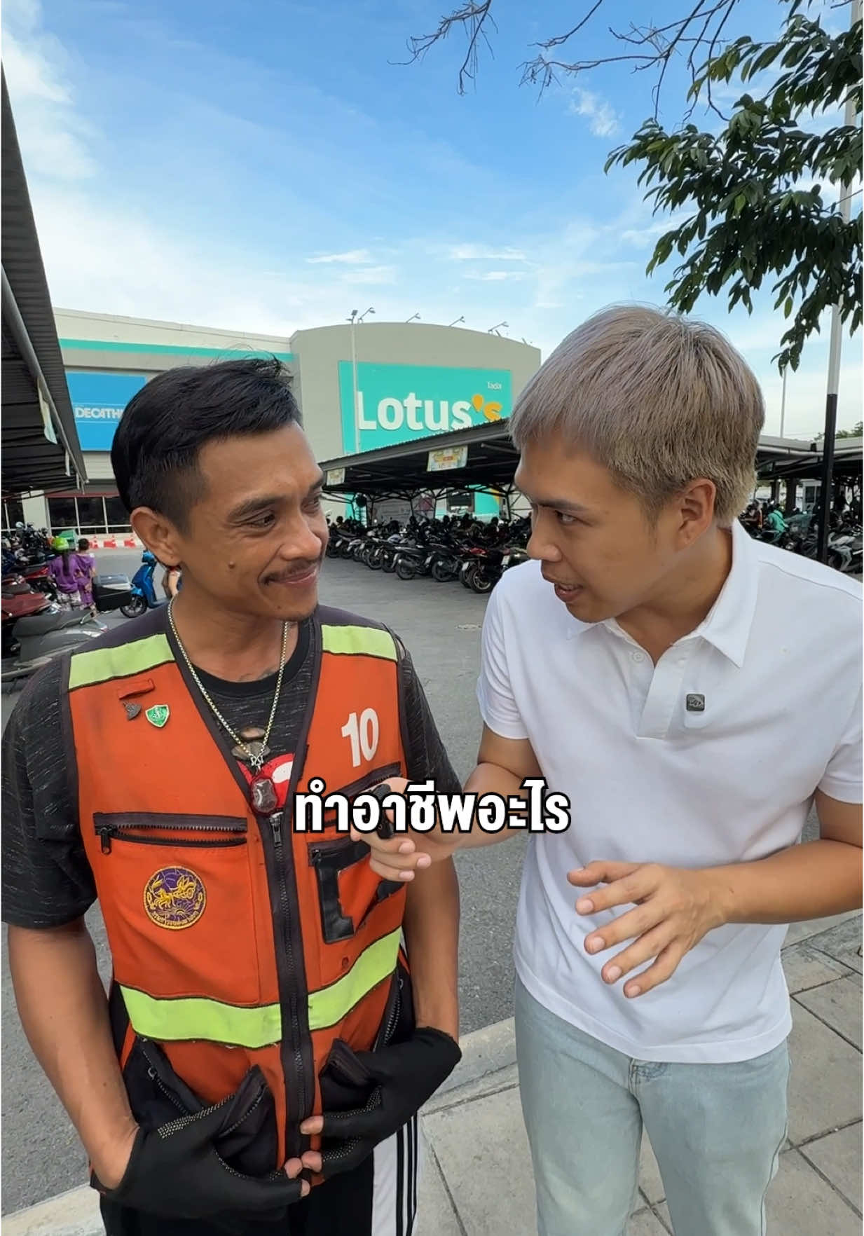 ของใช้จำเป็น 3 อย่าง 