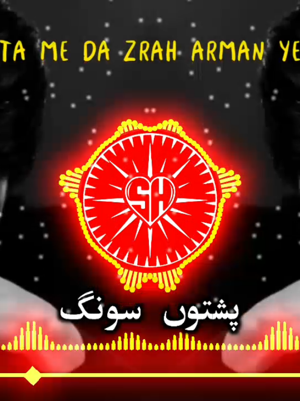 Ta Me Da Zrah Arman Ye  Za pa Ra Gran yam grana #pashtoghamjansong #pashto #2025 #bestsong #trending #trendingvideo #fyp #foryou 