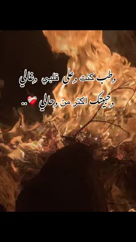 معقول يطلع؟#viral #foryou #جورجيا #Relationship 