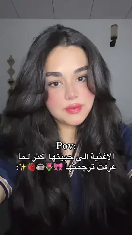 هيج احسهه انوثةة🤍✨