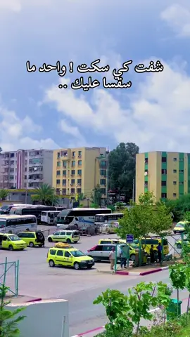 #jijel_____algér⚡❤ #الشعب_الصيني_ماله_حل😂😂 #jijel18 #جيجل #جيجلية #jijel 