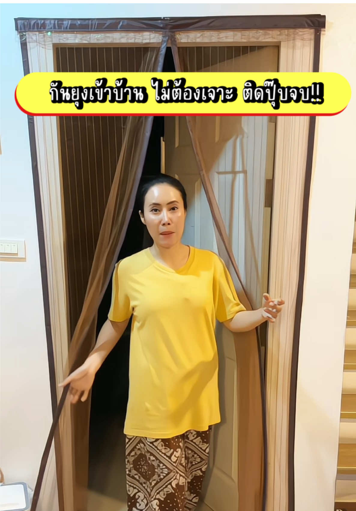 กันยุงได้ ไม่ต้องเจาะผนัง! ม่านตีนตุ๊กแก ราคาหลักสิบ ติดง่ายใน 10 นาที อยู่สบายทั้งบ้าน!!  @แม่นก ที่ขายของเก่งๆอ่ะ  @แม่นก ที่ขายของเก่งๆอ่ะ  @แม่นก ที่ขายของเก่งๆอ่ะ 