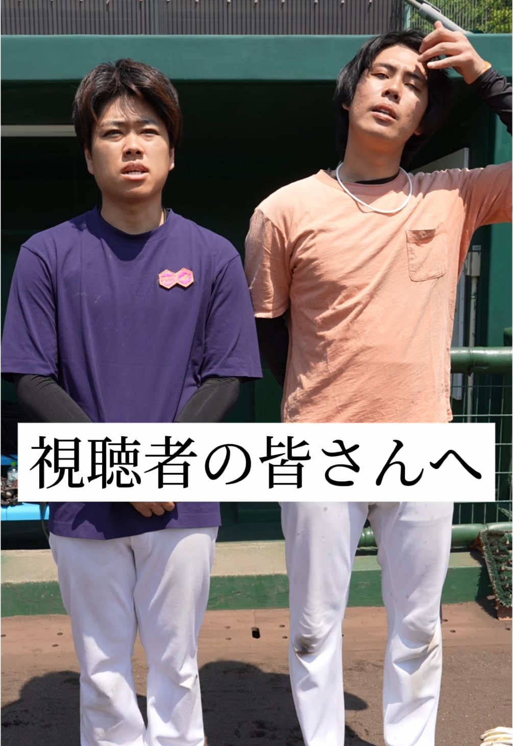 また新たなサポ魂として来週から再スタートしますので今後ともよろしくお願いします。