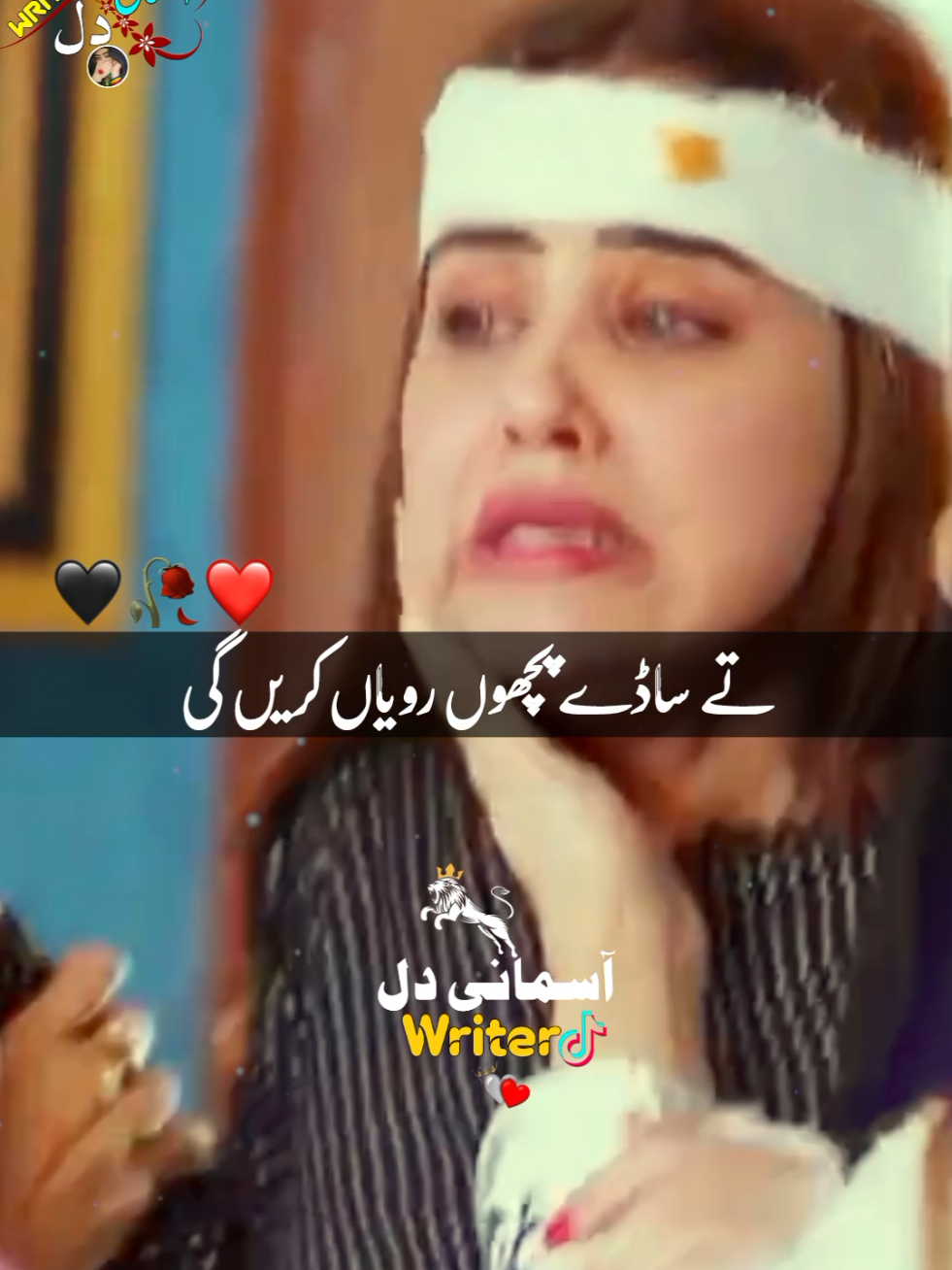 #foryou #foryoupage #saivragraphy #growth #account #viral #video #1milionaudition #500k #standwithkasmir  tiktok team please unfrezz my account#Asmanidilwriter 