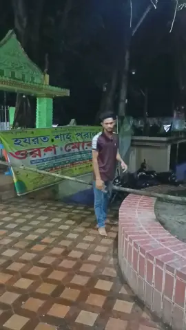 #sylheti_fua🔥 #bdtiktokofficial🇧🇩 #foryou #tiktok #viral #@TikTok @TikTok Bangladesh @Parvej  Musarof @Arif Uddin @🌻🌼🌸 মায়াবতী 🌸🌼🌻 @💫 Queen Tisha💫 #@jidurjoy @MD: FoYJUL HooUE @somana aktar @𝕊𝕒𝕕𝕚𝕟 𝔸𝕙𝕞𝕖𝕕 @𝒀𝒂𝒉𝒚𝒂 𝒂𝒉𝒎𝒆𝒅😍💥 