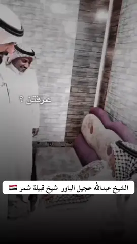 #اكسبلور #اكسبلورexplore #m #اك #الجربا #شمر #العراق 