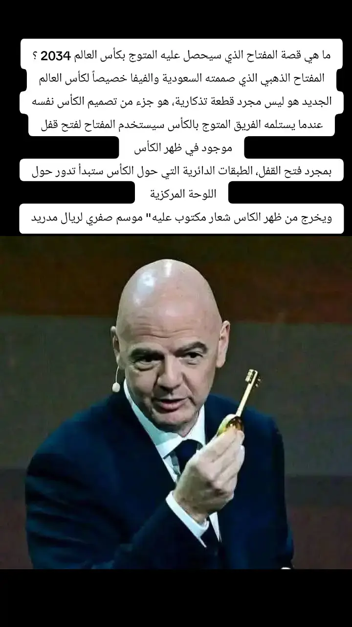 #برشلونة #ريال_مدريد #الدوري_الاسباني #الليغا #كاس_العالم #برشلونه #ريال_مدريد #موسم_صفري 