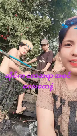 #မိတ်ဆက်ထမင်းဆိုင်အရင်ဆိုင်လေးပြန်ဖွင့်ပါပီ 