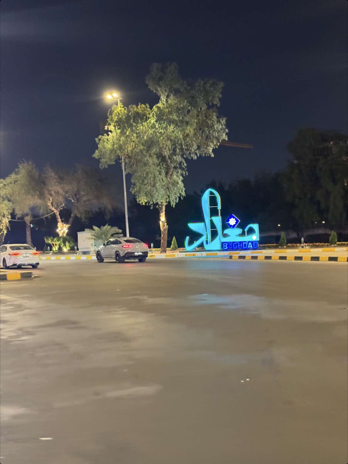 إنْ العُــراقُ وإن كُـــسِرت شَــوكَتــه ..يَبقى عَــــظــِيمـاً كاسِـــر المِحـــن 🫶🏻🫶🏻🫶🏻🫶🏻  ……. #fyp #foryou #foryoupage #viral #viraltiktok  #baghdad 