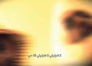 اللهم ارحمني من عذاب القبر 🤲🏻 #متابعين #متابعه #متابعة #متابعه_ولايك_واكسبلور_احبكم 