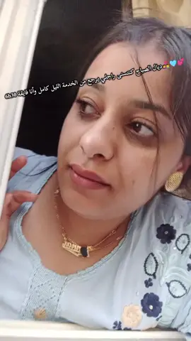 كنبقى فايقة حتى كيجي من الخدمة حيت كنخاف بوحدي🥺🥺🥺#الشعب_الصيني_ماله_حل😂😂 #ميني_فلوق #كلنا_عدنان #مشاهير_تيك_توك_مشاهير_العرب #tiktoknews #عيد_سعيد #viral #foryou #pourtoi #tiktok #tiktoklongs #fypシ゚viral🖤tiktok 